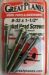 Great Planes Socket Head Cap Screws 8-32x1-1/2" (4)